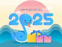 2025 신년인사