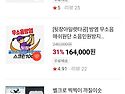 판매되는 스크린천 종류