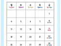 8월