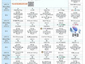 8월