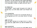 10월 부모교육(ABC)