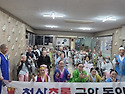 제6차 청사초롱국악동호회..