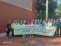 2024 봄야유회 & 세미나