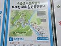 소금산3