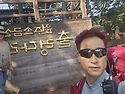 소금산2