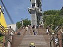 원주 소금산