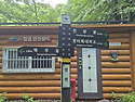 지리산 산행