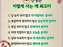 2026년 12월 셋째주(종산제) 정기산행안내