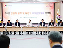 서산시, 2025년 하반기 주..