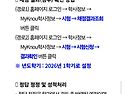 기말시험 채점결과 확인