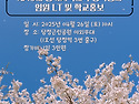 (4.26.토) 경기지역대학 총학생회 - ..