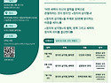 [마중물 세미나] 30학기 안내 (2026년 상반기)