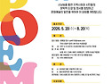제2회 황순원 전국 시낭송..