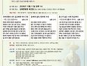 제6회 남명 전국 시낭송 ..