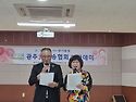 20260917광시협아카데미수..