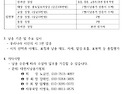 제24회 한밭시낭송전국대회