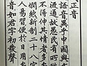 훈민정음 해례본
