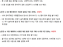 노사협의회_2026년도 2사..