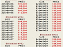 2020년 금호타이어 스노우타이어 가격표,윈터크래프트 가격표,윈터타이어 ..