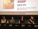 20.05.08. ＜바람의 언덕＞ GV