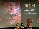 20.06.07. 영화 ＜패왕별희 디 오리지..