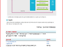 [조기폐차안내]조기폐차 ..