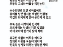 [무등의 꿈~무등산 입석대..
