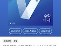 한 소빈 교재신청합니다