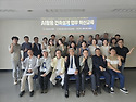 전북건축사회, 「AI 활용 ..