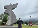 한반도섬