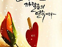 잘 산 인생이란....