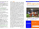 진주나들목교회주보(2026.08.09)