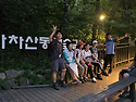 5/26(화) 아차산 화요야등 사진 - 따..