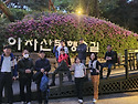 4/28(화) 아차산 화요야등 사진 - 따..