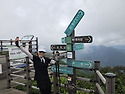2026.08.23.가평 연인산 현준대장