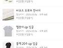 23년10월~~24년 3월10