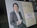 윤리의식 강화와 성공적 기업경영 특강 강연_컴플라이언스 교육은 정승호 강사가 최고^^