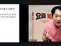 갑질근절을 위한 조직문화개선 교육_관리자대상 갑질근절 교육_직장 내 괴롭힘 예방교육_국가청렴권익..