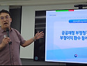 공공재정환수법 교육_부패방지교육_창업진흥원 주관기관담당자 대상_국민권익위원회 청렴교육 전문강..