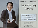 청렴퀴즈대회_청렴OX퀴즈대회_참여형청렴교육_퀴즈로 배우는 부패방지교육_정승호 강사