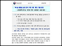 적극행정, 규제혁신은 실현가능한가?_적극행정교육, 규제혁신교육, 규제개혁교육_부산북구청 직원 ..