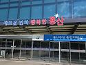 참여형 적극행정교육_적극행정 퀴즈대회_인사혁신처 적극행정 교육 강사 정승호