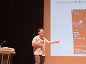 개인정보보호교육_김포시청 전 직원 대상_정승호 강사