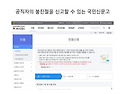 CS 친절서비스,민원응대 스킬 교육_우체국시설관리단 대상_정승호 강사