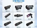 🚨 하이크마이크로 최신 열화상 장비 공식 입고 안내 🚨
