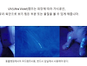 Derma-Lamp Wood-Lamp 3종