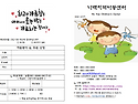 나래25_ 24년 나래소식지