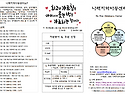 나래26_ 25년 소식지