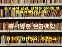 대구 중고책 팔기~ 쉽게 ..
