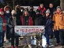 22신년 새해일출 독산성